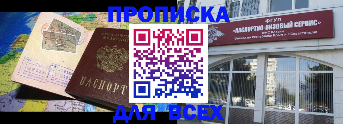 пропишу в квартире в Ртищево